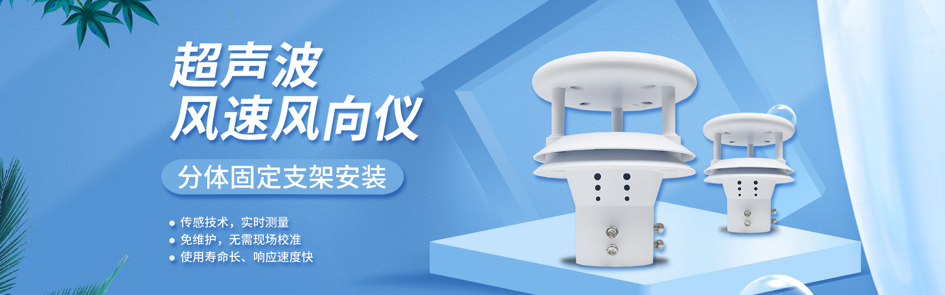 凌鷹模型